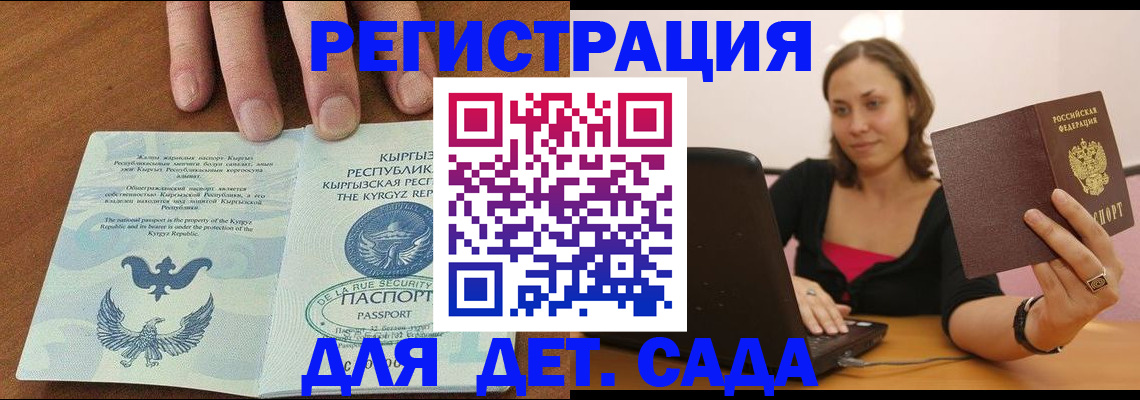 прописка поиск в Чайковском